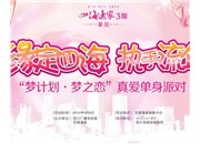 春節(jié)，讓戶外噴繪來宣傳您的店鋪