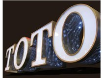 2015年即將到來，山西德軒做字廠提前祝各位新老客戶新年快樂！