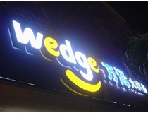 山西LED沖孔字又叫什么？終于知道了