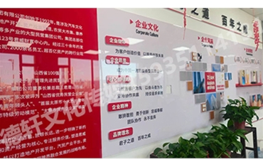 創(chuàng)意文化墻制作